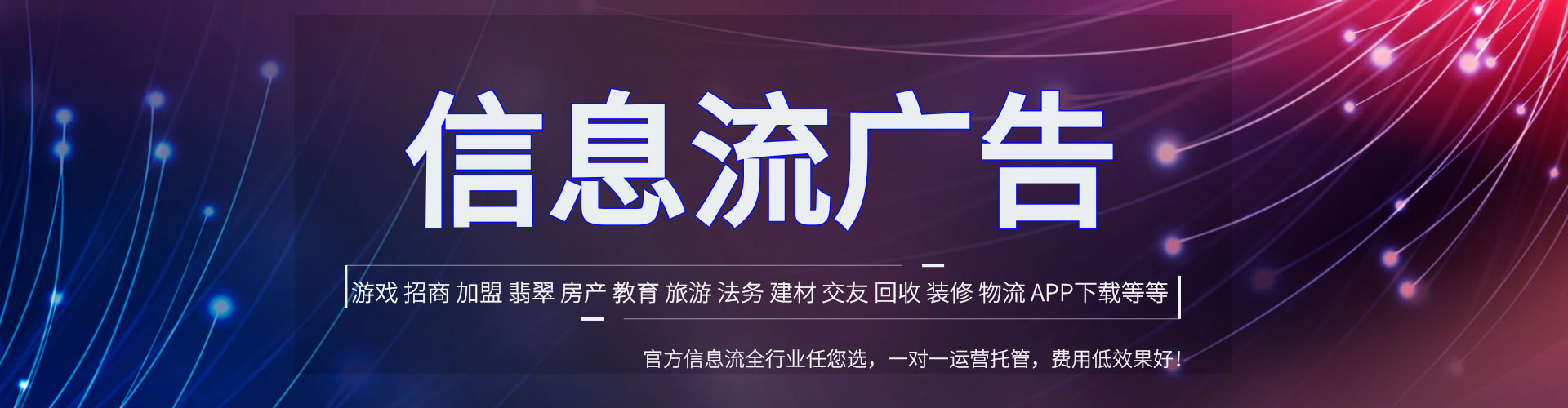 威远推广开户