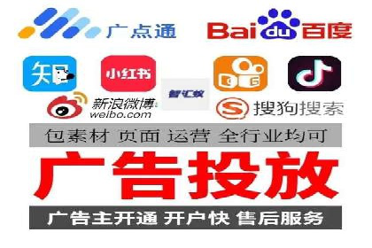 百度信息流开户步骤详解及案例分享